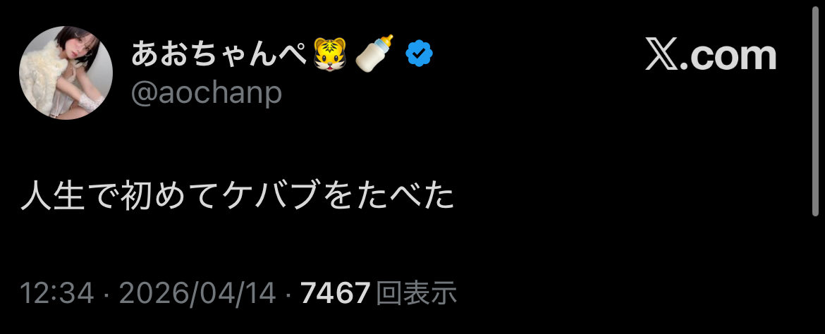 みどり4 tweet media