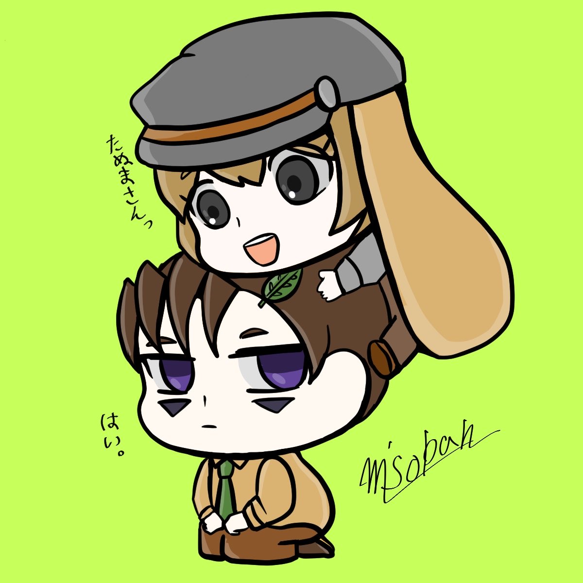 みそばる tweet media