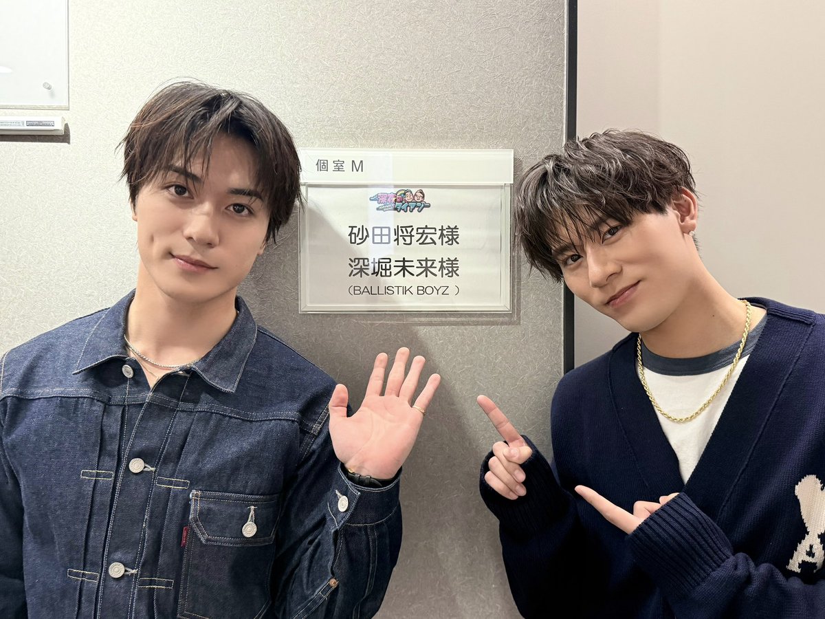 BALLISTIK BOYZ tweet media