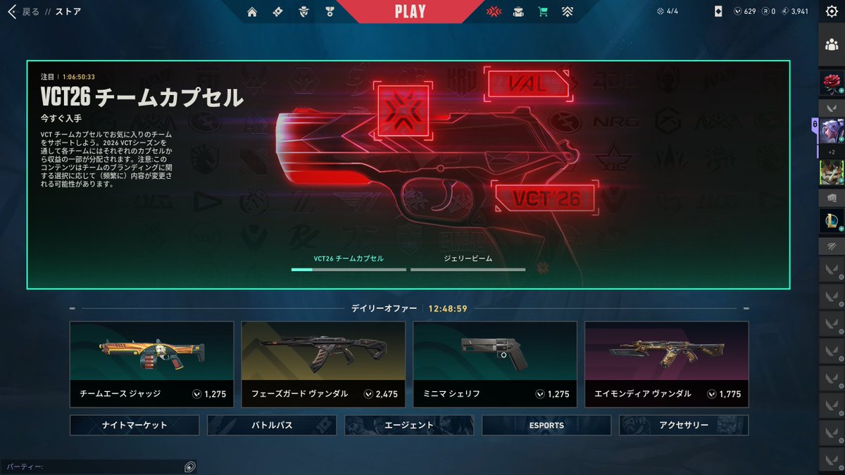 らむ原神 tweet media