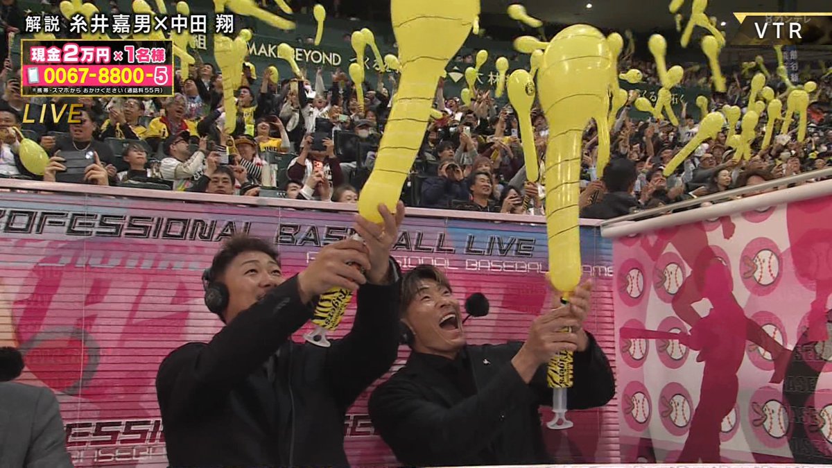 ゲストはジェット風船を絶対やらされる決まりなのｗ？