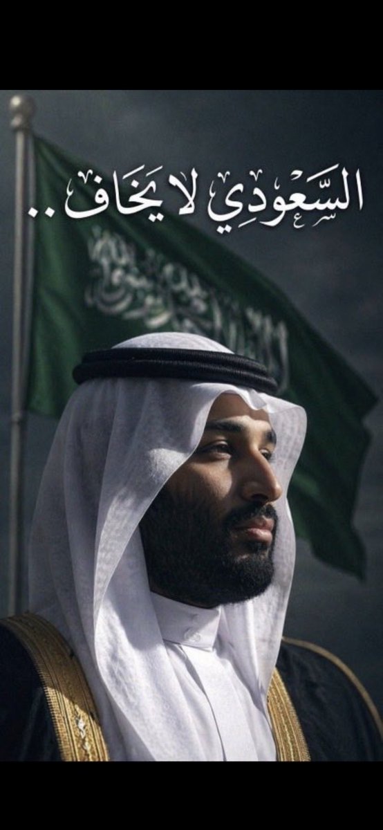 💙♫ غادة بنت تركي ♫🇸🇦💙 tweet media