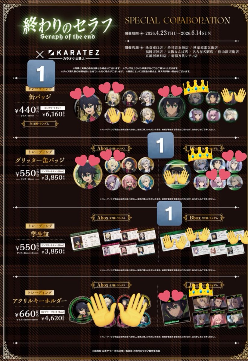 そまか　※取引垢　ツイフィあり tweet media