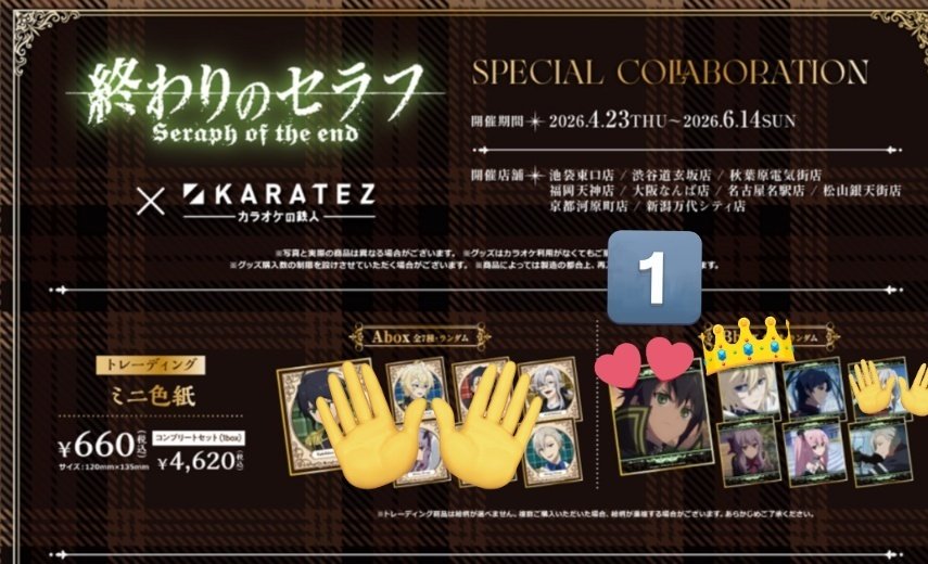 そまか　※取引垢　ツイフィあり tweet media