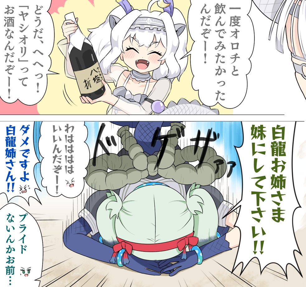 酒狂いキャラを軸にネタ考えるの楽しい 