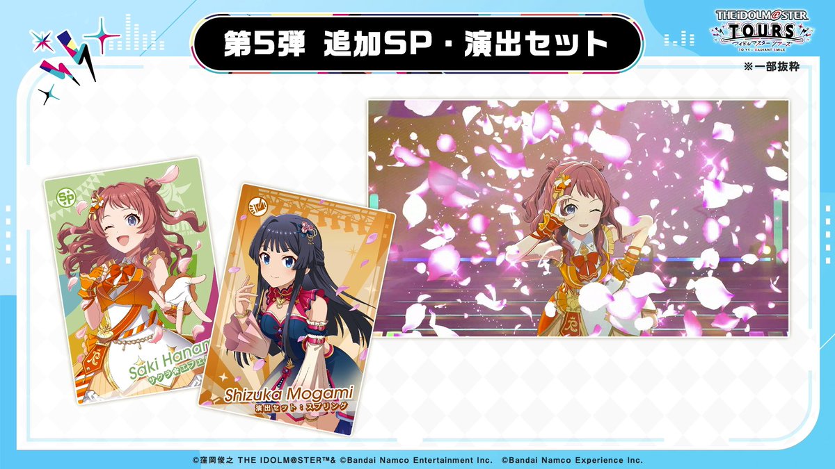 アイマスDB (個人ファンアカウントです) tweet media