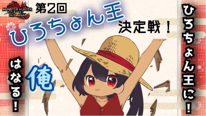 ひろちょん tweet media