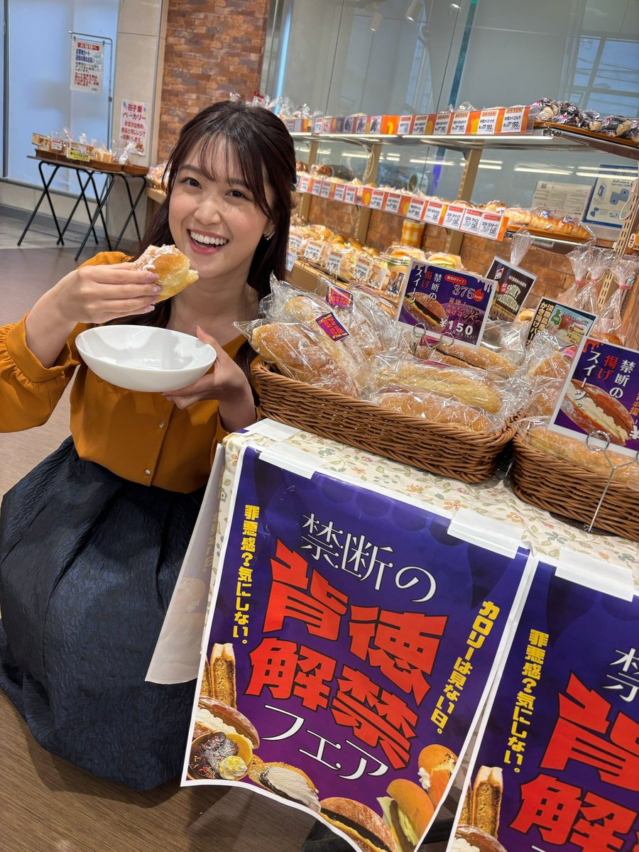 禁断の背徳解禁フェア