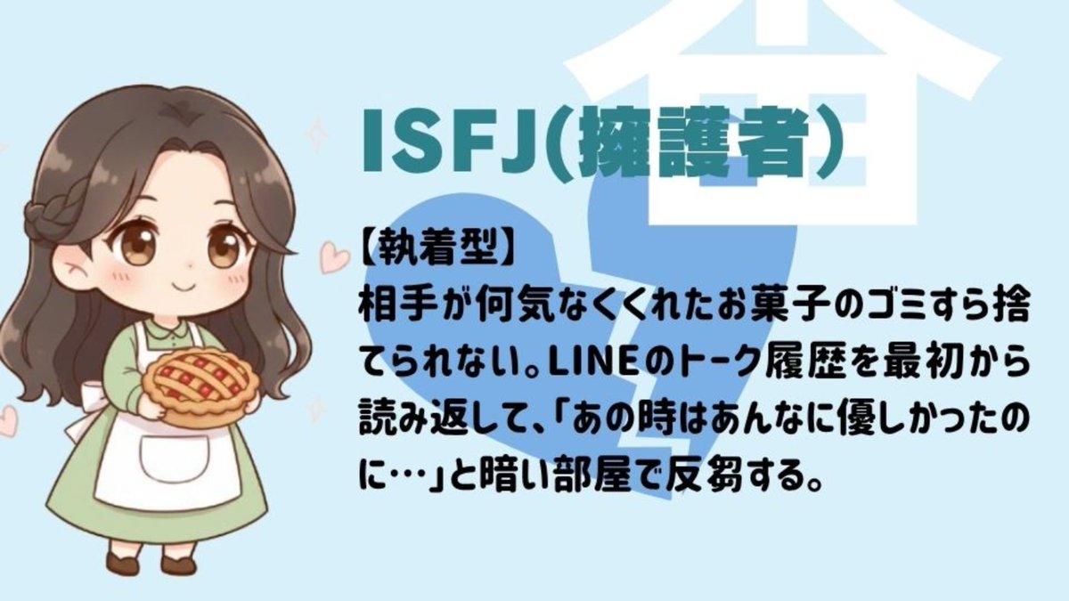 ここみん|恋愛初心者さん向け😈マッチングアプリCoCome【公式】裏垢 tweet media