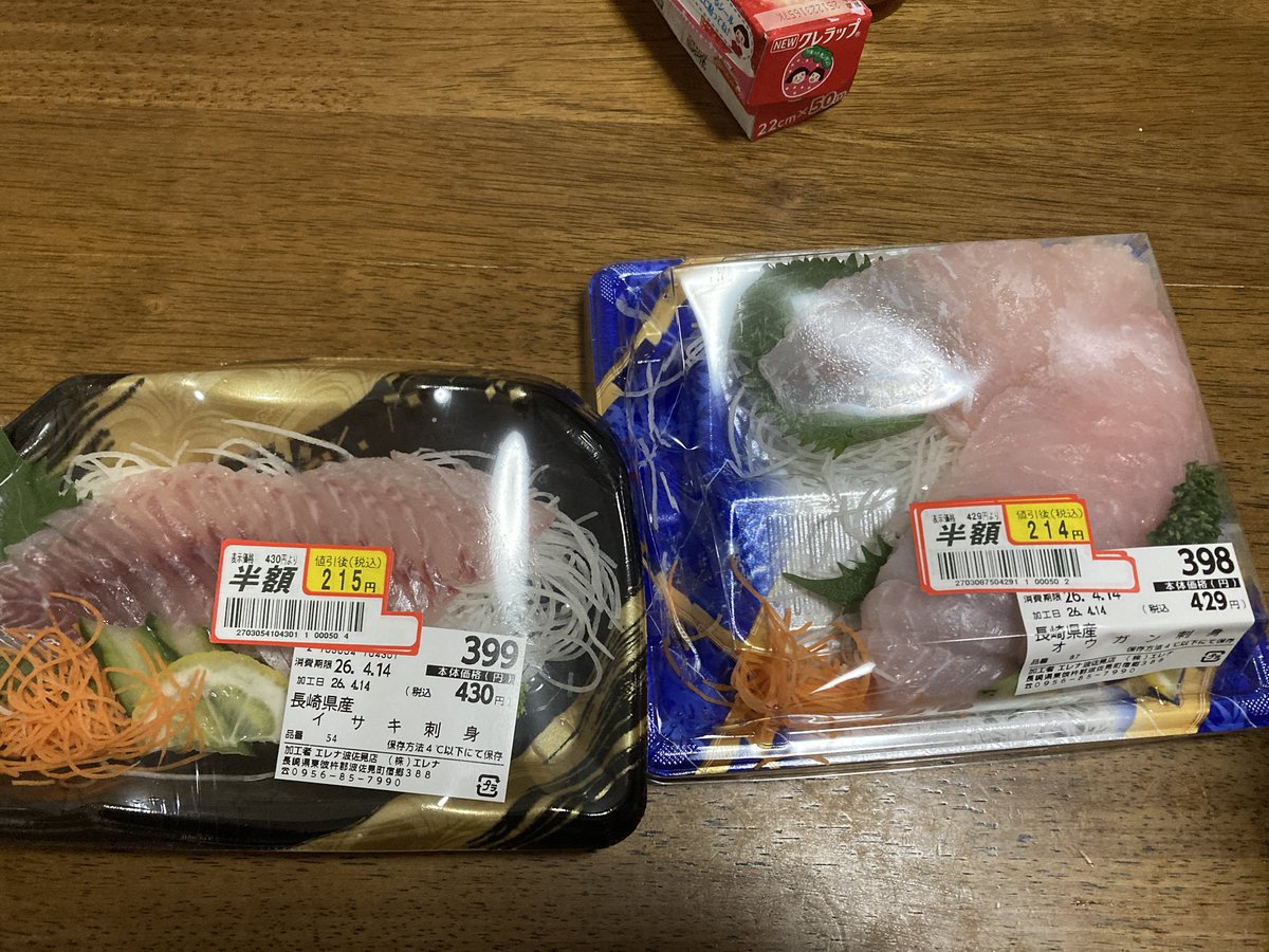 あおくま/Aokuma tweet media