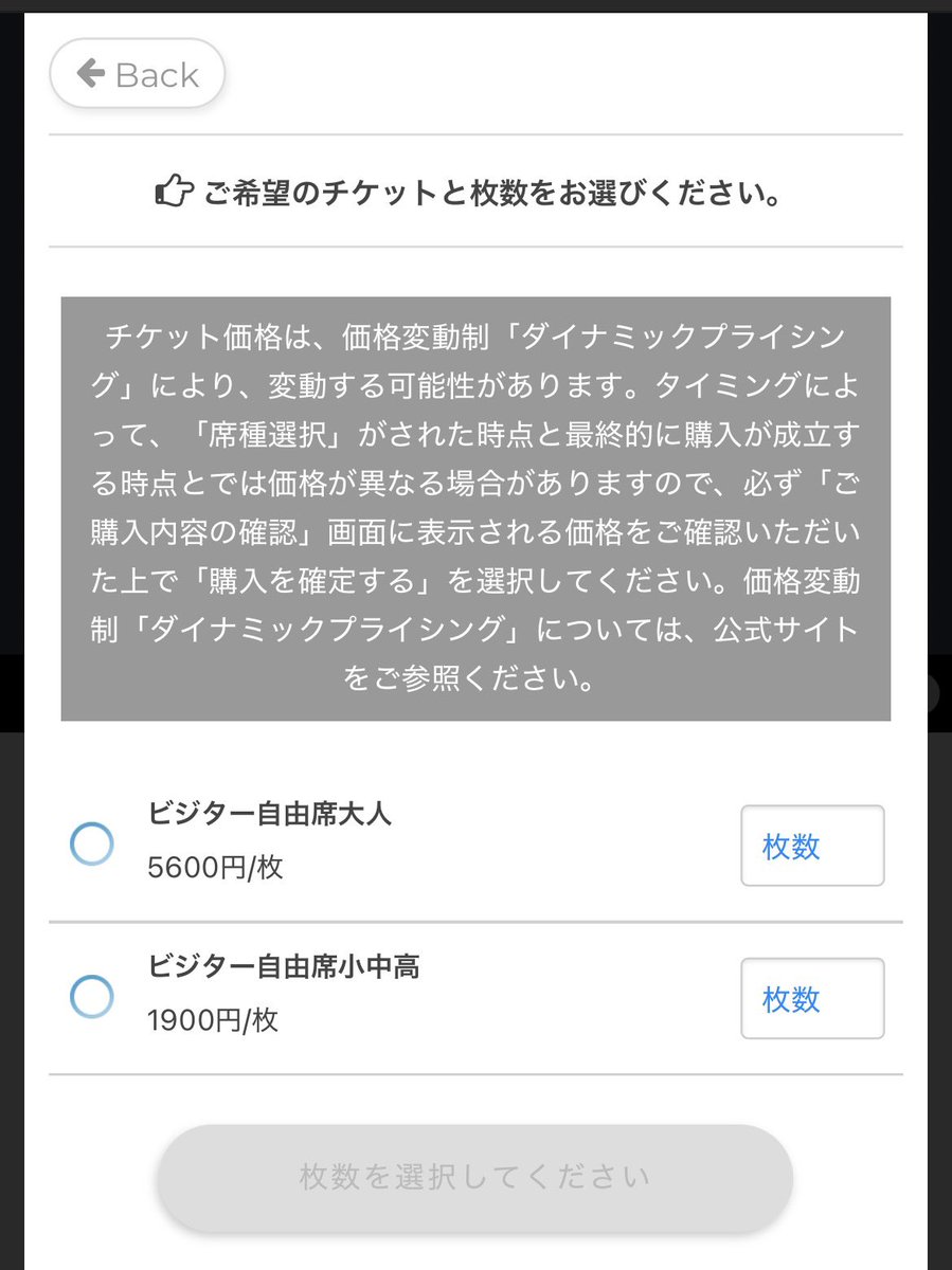 ポジティブなマリサポ tweet media