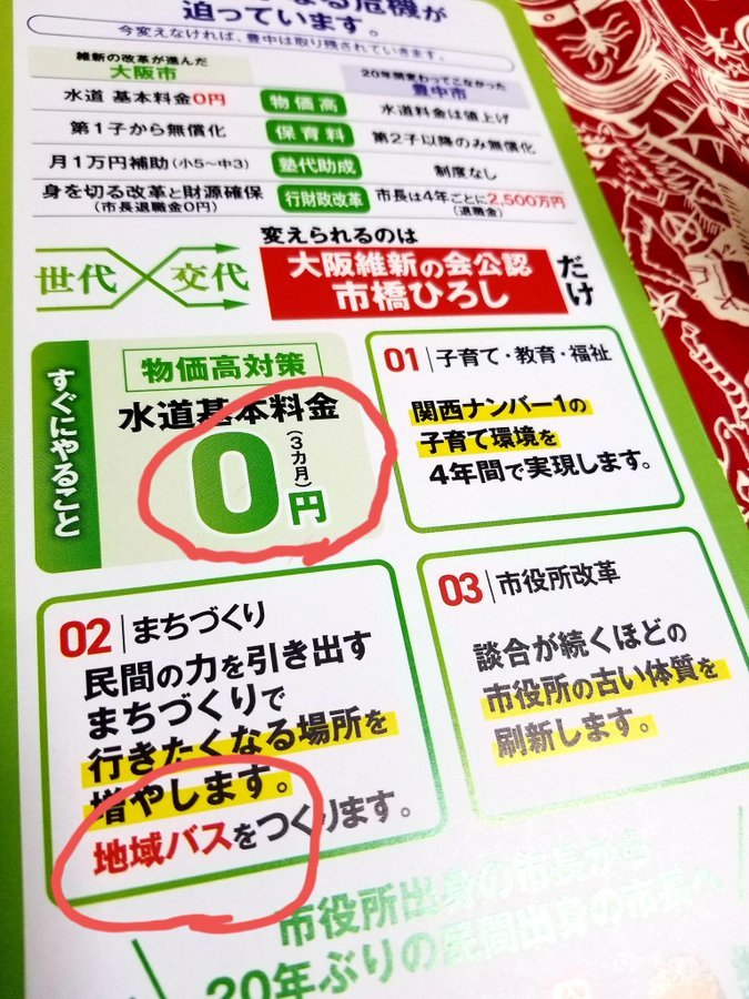 住友剛（おぶ～さん） tweet media