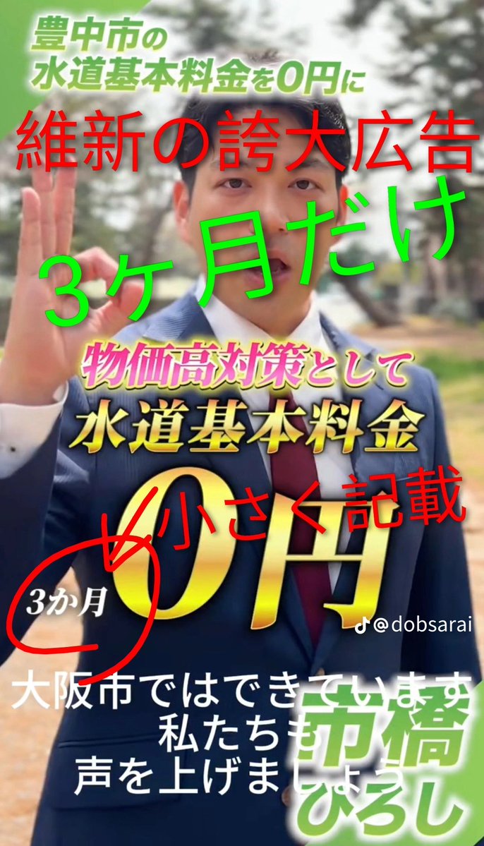 住友剛（おぶ～さん） tweet media