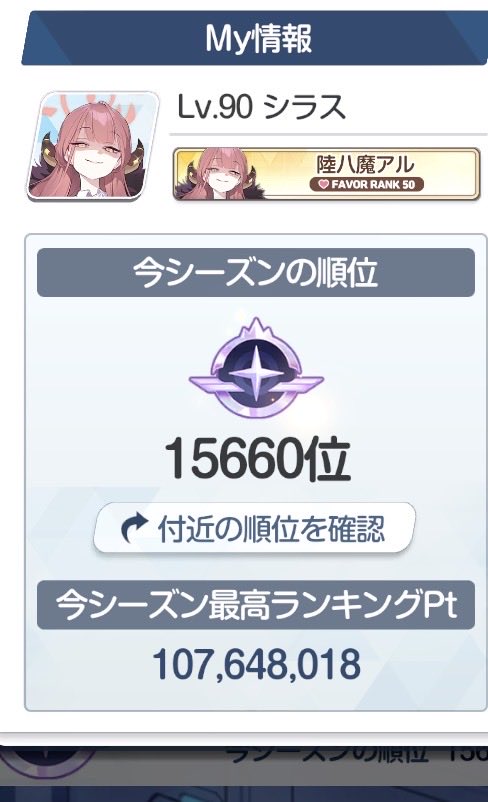 PRシラス tweet media