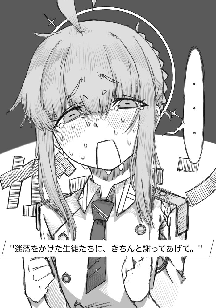 morimorio_2525's tweet photo. ゴマすり失敗カヤちゃん。

#ブルアカ　#漫画が読めるハッシュタグ https://t.co/19m90C8lQB