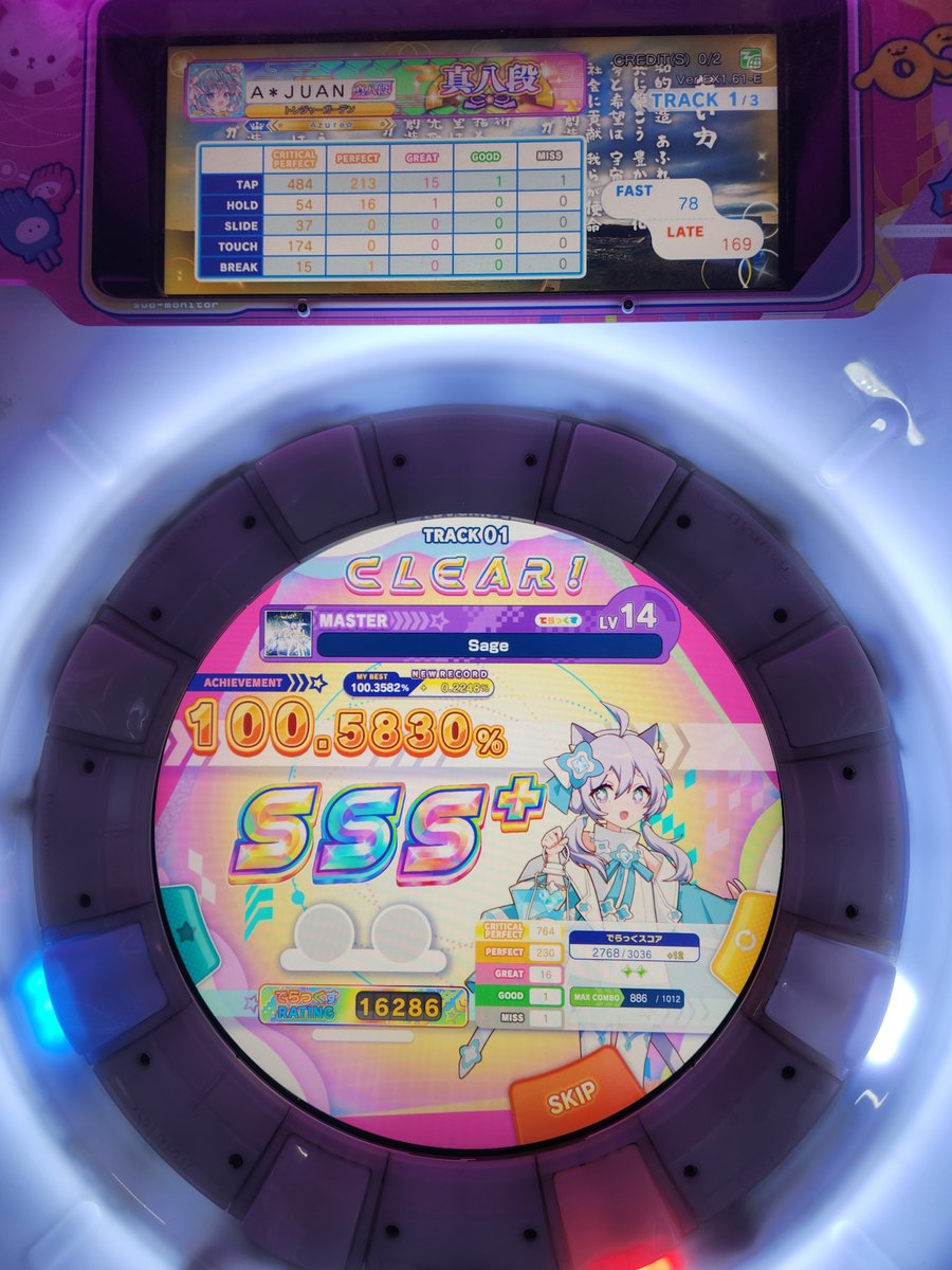 BlueTomcat tweet media