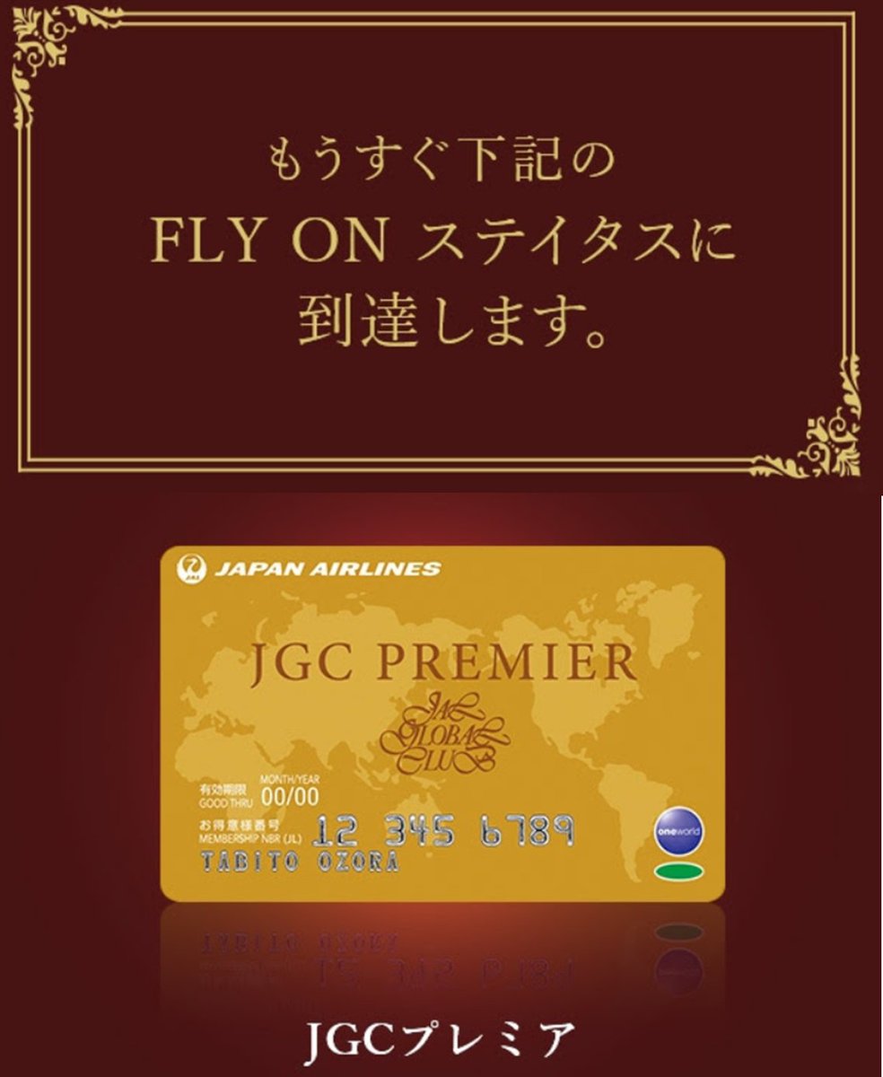 旅好き_鉄道飛行機好き tweet media