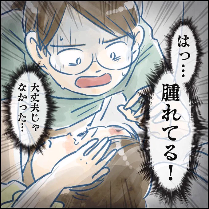 (1/3) 