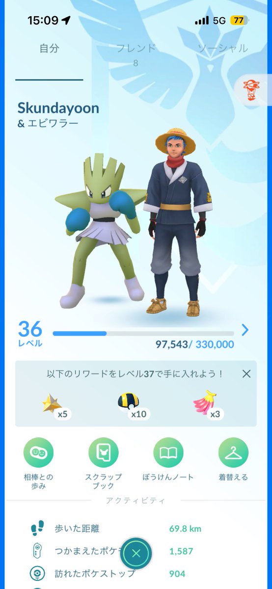 えすくん tweet media