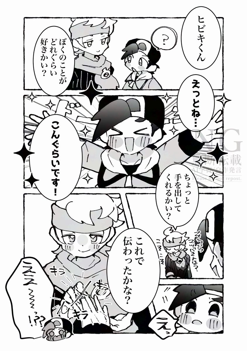 きぬみ/スパコミ5/6西2モ19b tweet media