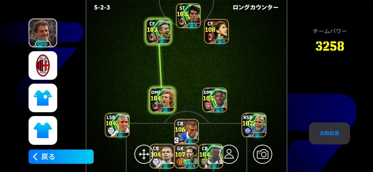 kanamita 【にゃんこ大戦争代行】 tweet media