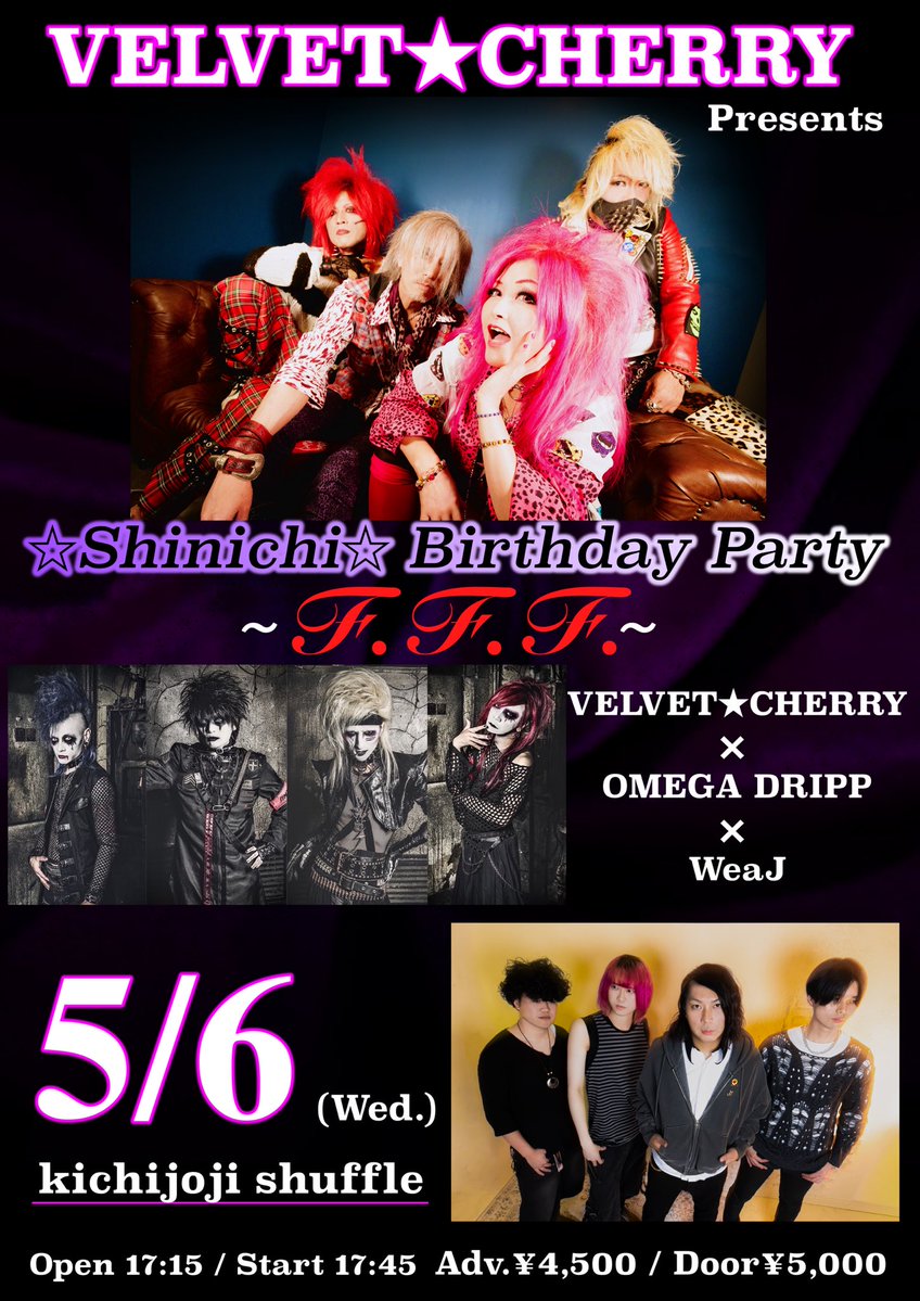 VELVET★CHERRY Official tweet media