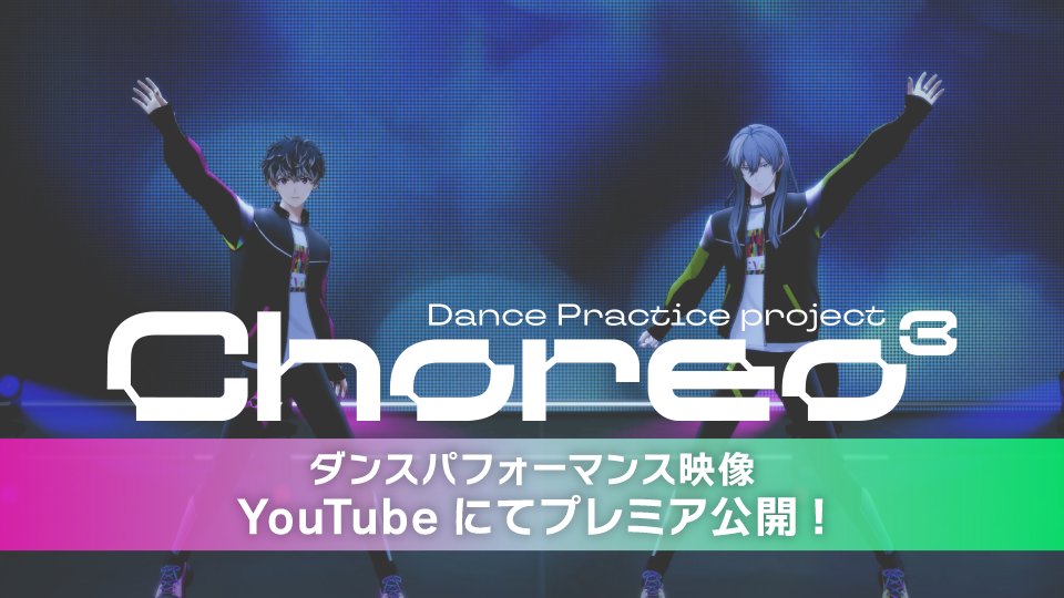 アイドリッシュセブン公式@大神万理 tweet media