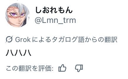 故BUFFERIN@tоram/R.I.P tweet media