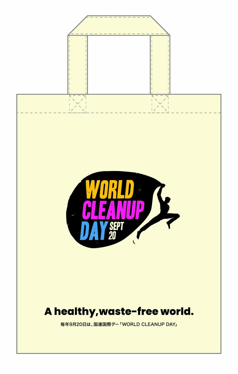 World Cleanup Day Japan🇯🇵 tweet media