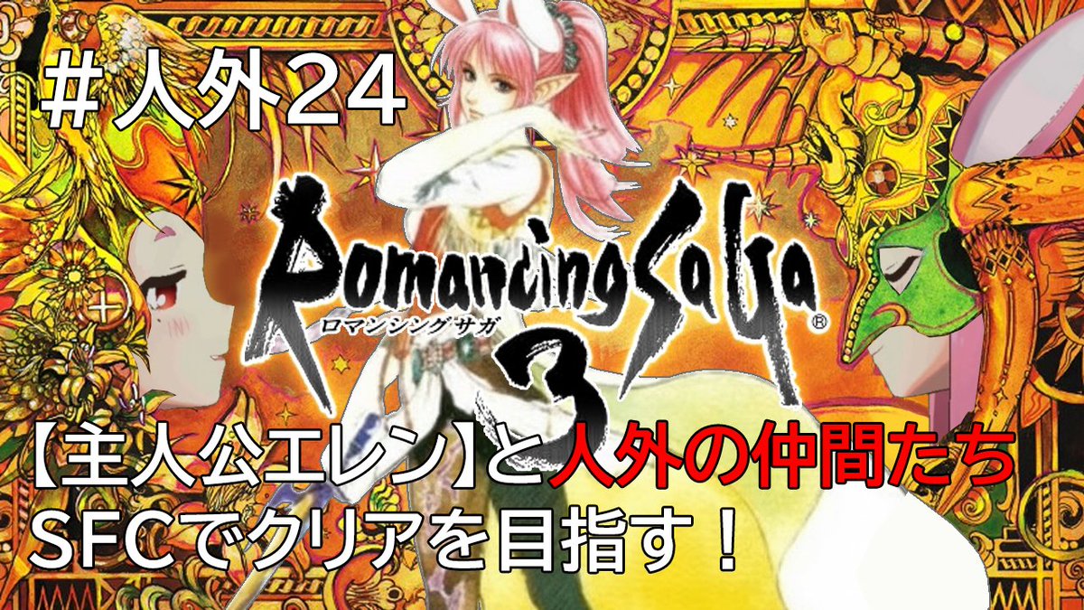 つるみしほ🐰🍖肉食うさぎ tweet media