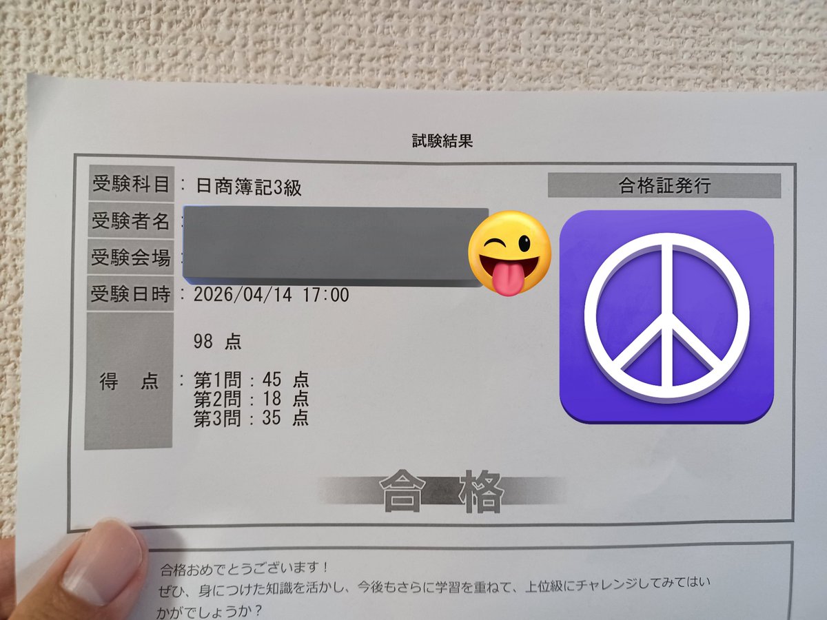 〆ぃふぁ♪ tweet media