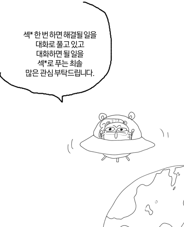은우 tweet media