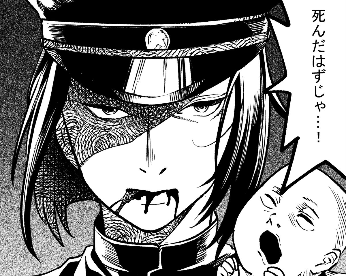 石黒テル密＠ホラー漫画 tweet media