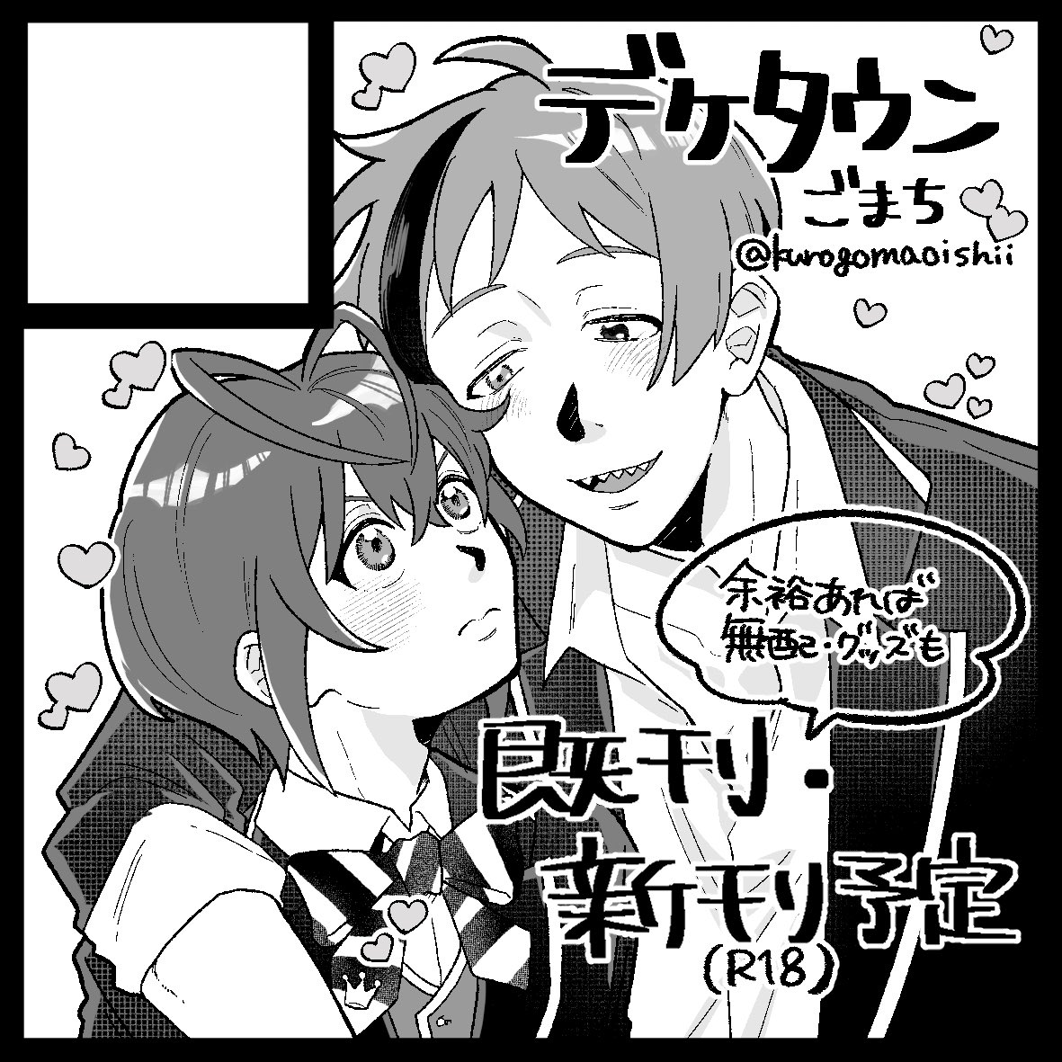 申し込みました！楽しみ〜> ·̫ <♩
一生懸命がんばります！よろしくお願いします！

 #オンフリサークル参加