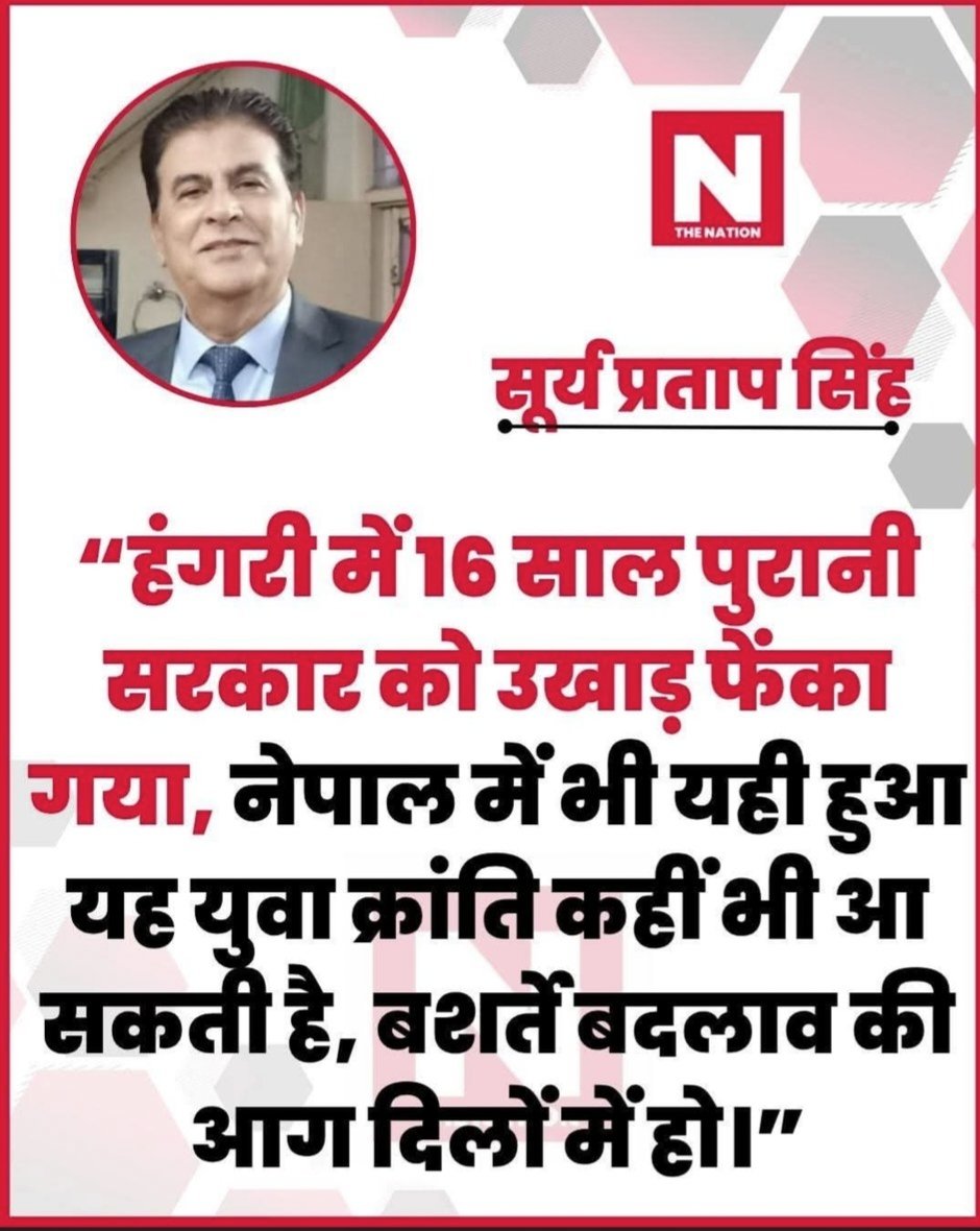 चौथी_दुनियाँ tweet media