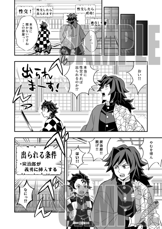 GW新刊の書店予約受付中です!

虎の穴➡️https://t.co/A72wk0rDNB

アニメイト➡️https://t.co/JrUNKMoGfm

メロン➡️https://t.co/dVAR4pTaZf

性交部屋に落とされた水兄弟の炭義本でっす 