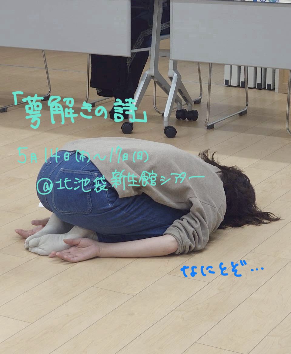 大島未来 tweet media