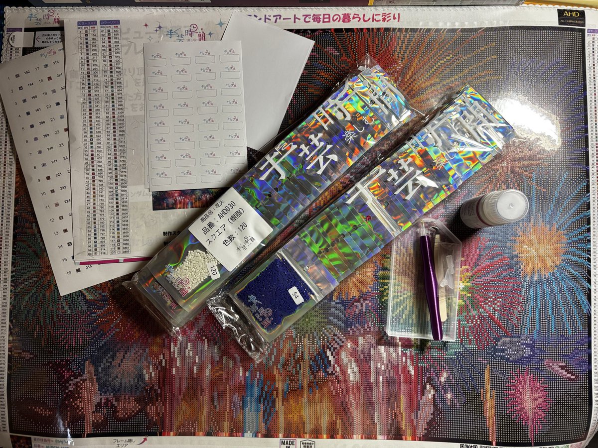 soultrain1002's tweet photo. 久々にダイヤモンドアート購入
手芸時間さんの120色
ビーズも綺麗だし 仕上げ剤のプレゼントが嬉しい！
週末から準備して取り掛かろうかな
楽しみ😊 https://t.co/727b4QDvYK