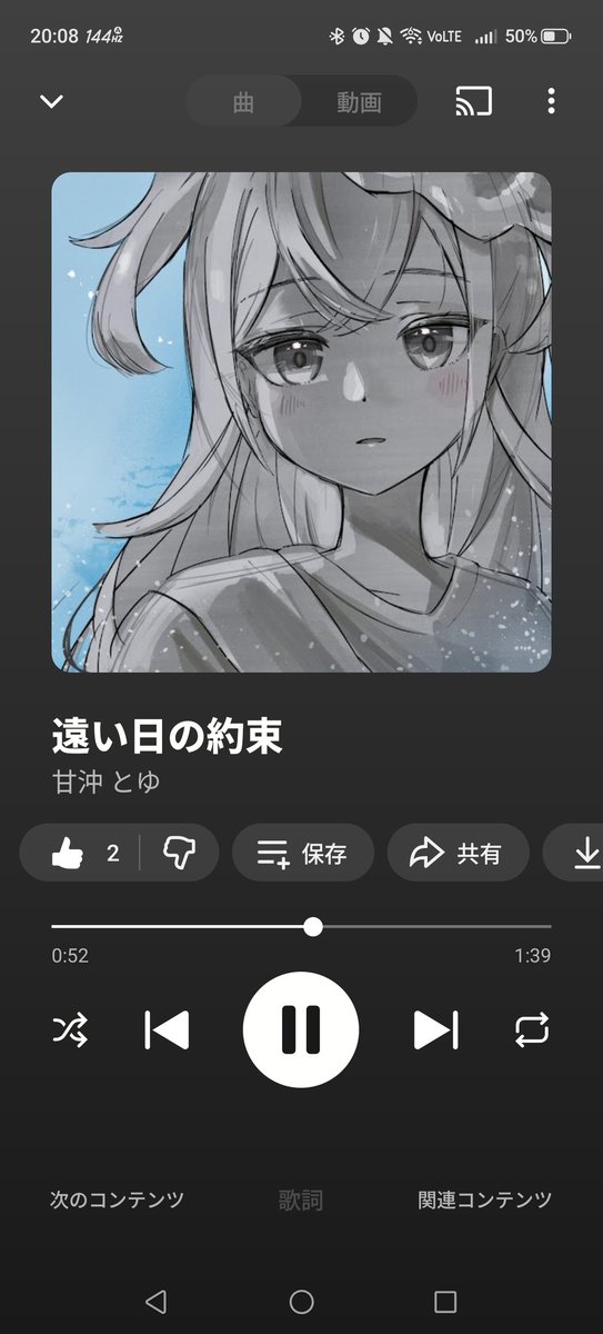 守星ナシラ🐐✨ tweet media