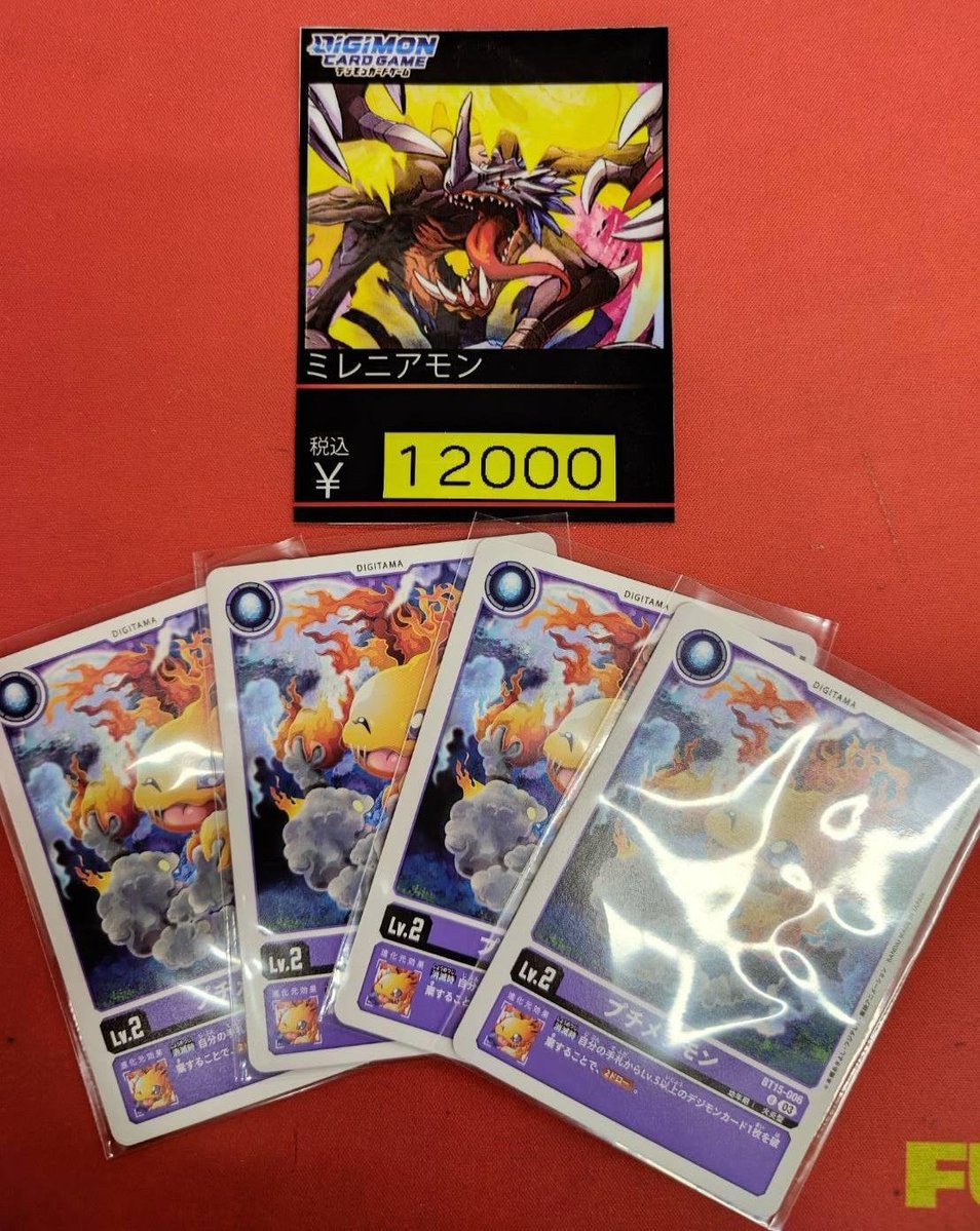 ⭐️#デジカ デッキ販売情報⭐️ デッキを作成しました