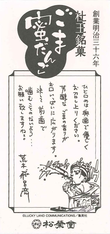 一ノ瀬ばん(Ban Ichinose) tweet media