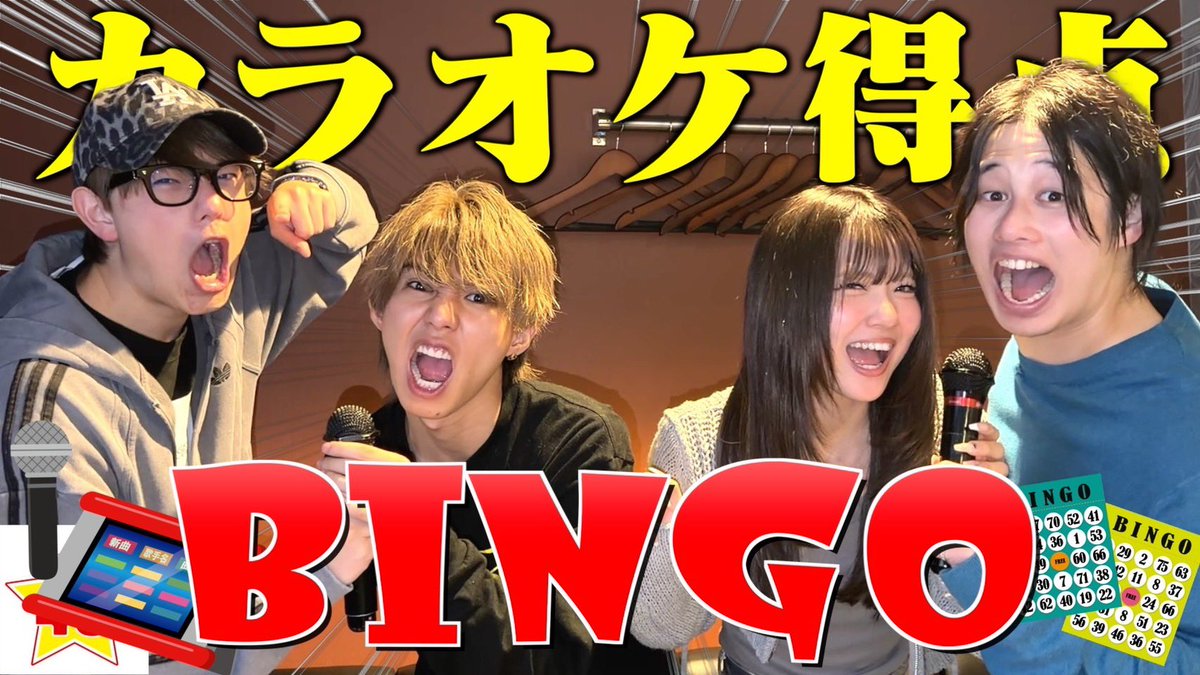 フォーエイト48 tweet media