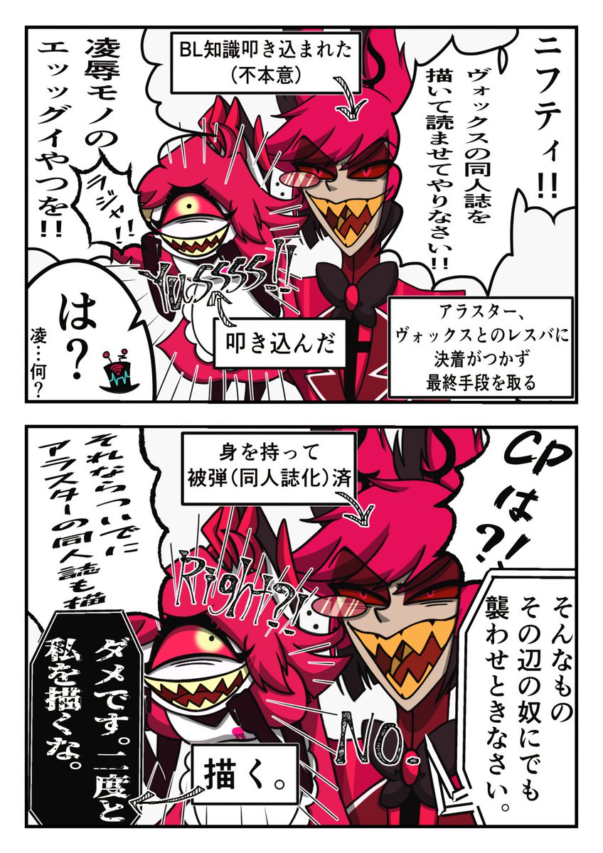 渞 うゐ tweet media