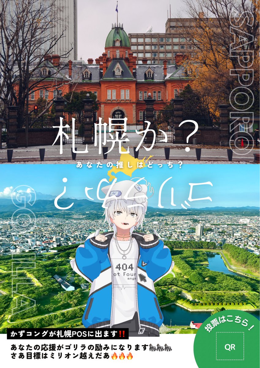 かずコング@321 tweet media