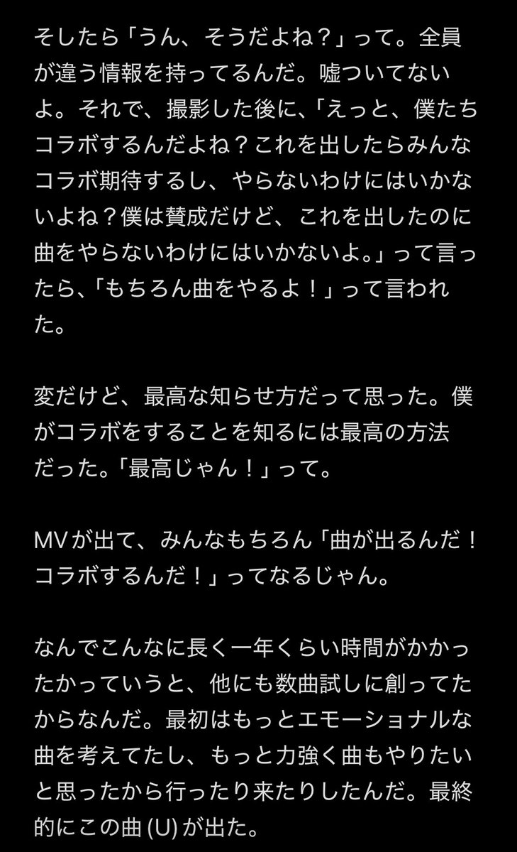 肩幅54cm tweet media