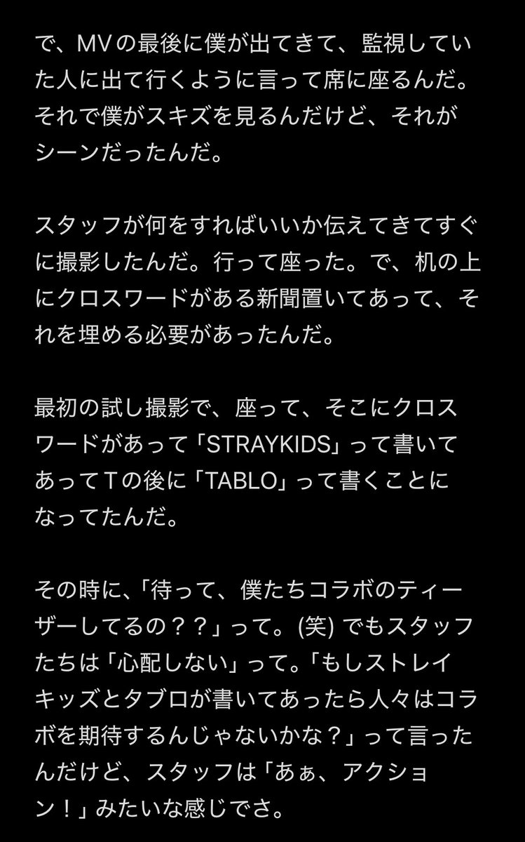 肩幅54cm tweet media