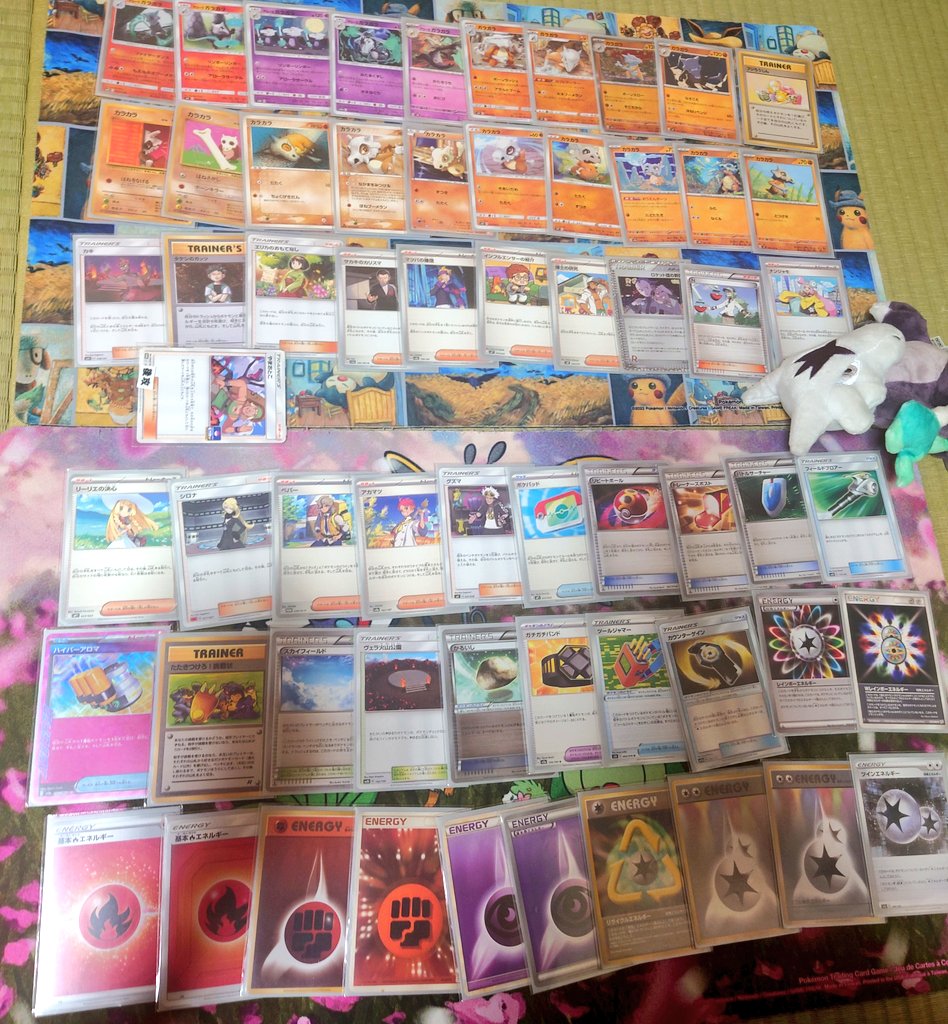 種族統一ハイランダー
アローラガラガラ&amp;ガラガラ
カントーのトレーナーに愛されたポケモンだったため自然にドロサポが揃うのがありがたかった

3色のエネルギーが入るからアカマツで加速できるようにした
