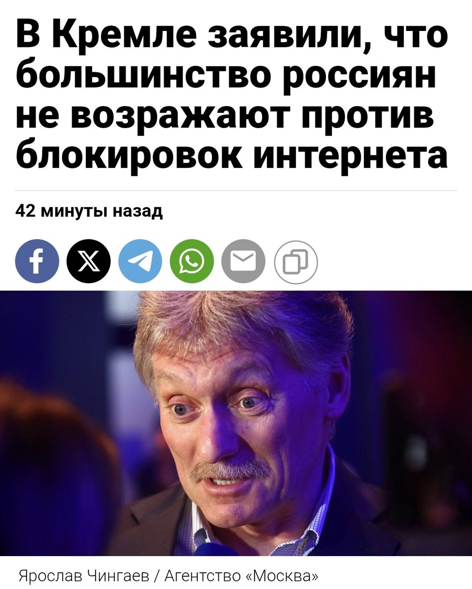 "Он им и нахуй не нужОн, интернет ваш", - заявил Песков