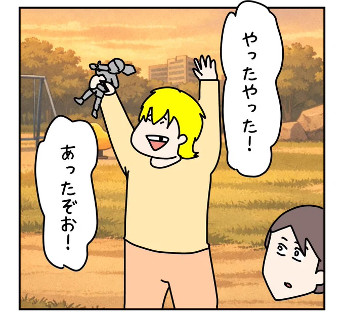 続きはこちらから👇

🔽完全無料
🔽最後まで一気読み
🔽ブラウザで読めます
https://t.co/tmBAhriJb1 