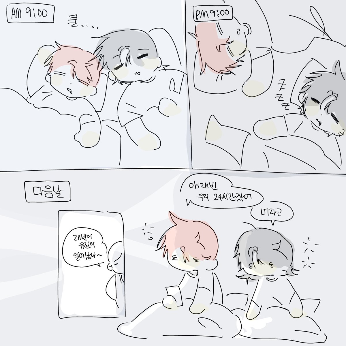 김하루 tweet media